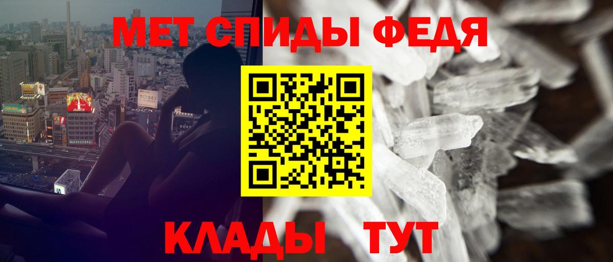 Полевской  АМФ  Вход с VPN  Амфетамин 97% 