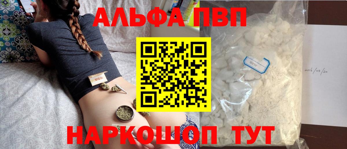 A-PVP СК Полевской