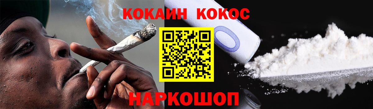 COCAIN  Кокаин VHQ  дарнет шоп  Вход с VPN  Кокаин Боливия  Полевской 