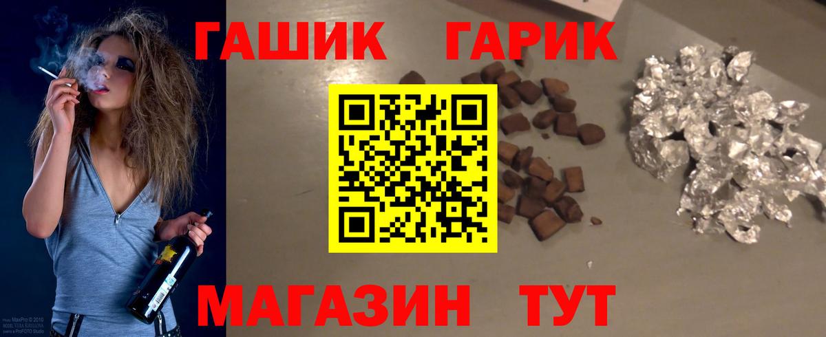 ГАШ ice o lator Полевской
