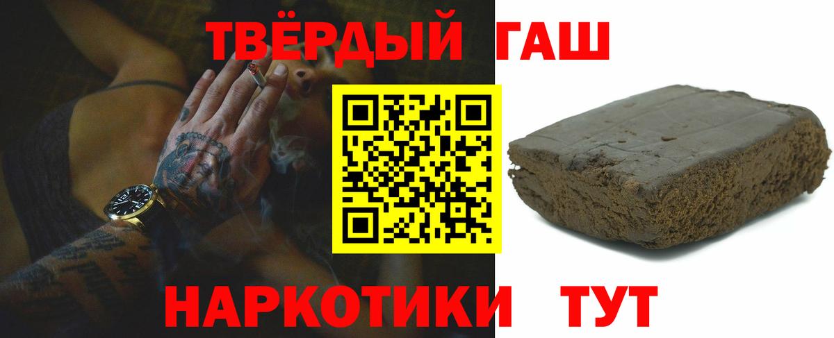 ТГК Полевской