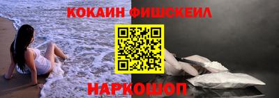 альфа пвп VHQ Будённовск