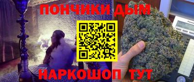 альфа пвп VHQ Будённовск