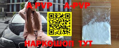 альфа пвп VHQ Будённовск