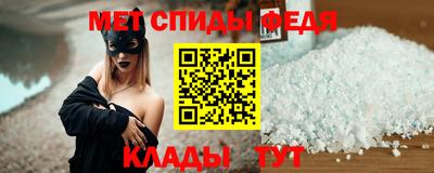 альфа пвп VHQ Будённовск
