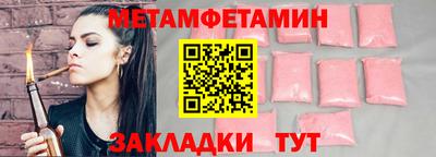 MDMA Premium VHQ Бугуруслан
