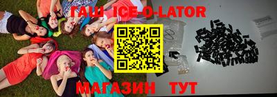 альфа пвп VHQ Будённовск