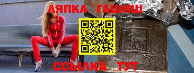альфа пвп VHQ Будённовск