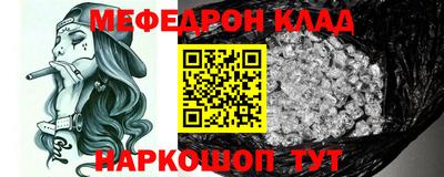 альфа пвп VHQ Будённовск