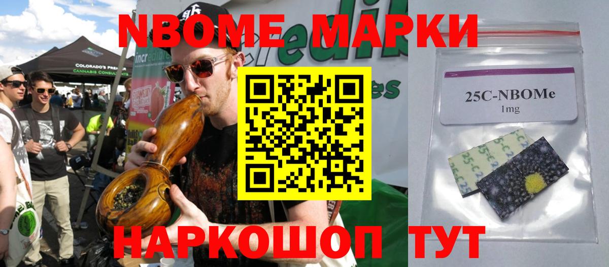 Кокаин  Вход с VPN  Полевской  ГАШ  ГАШ  МЕФ  