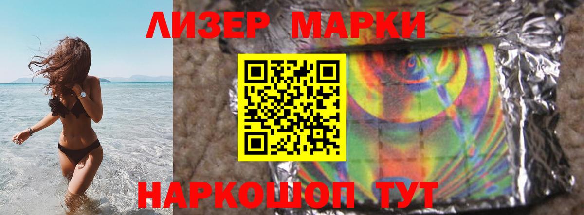 Лсд 25 экстази кислота Полевской