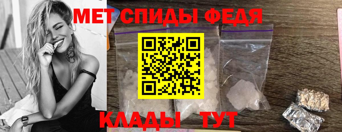 Метамфетамин мет  Первитин  Полевской  Вход с VPN 