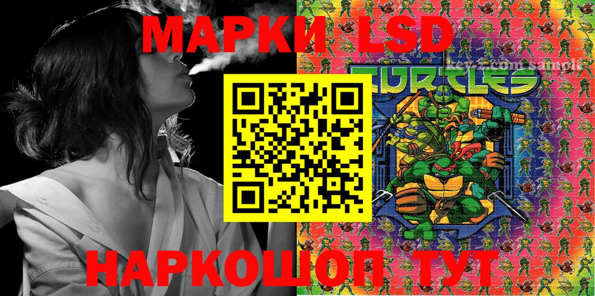 Марки 25I-NBOMe 1,5мг Полевской